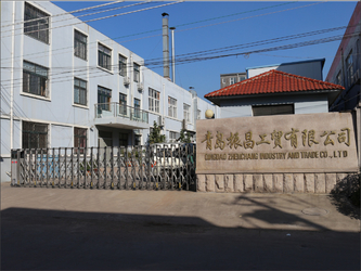 الصين Qingdao Zhenchang Industry and Trade Co., Ltd.